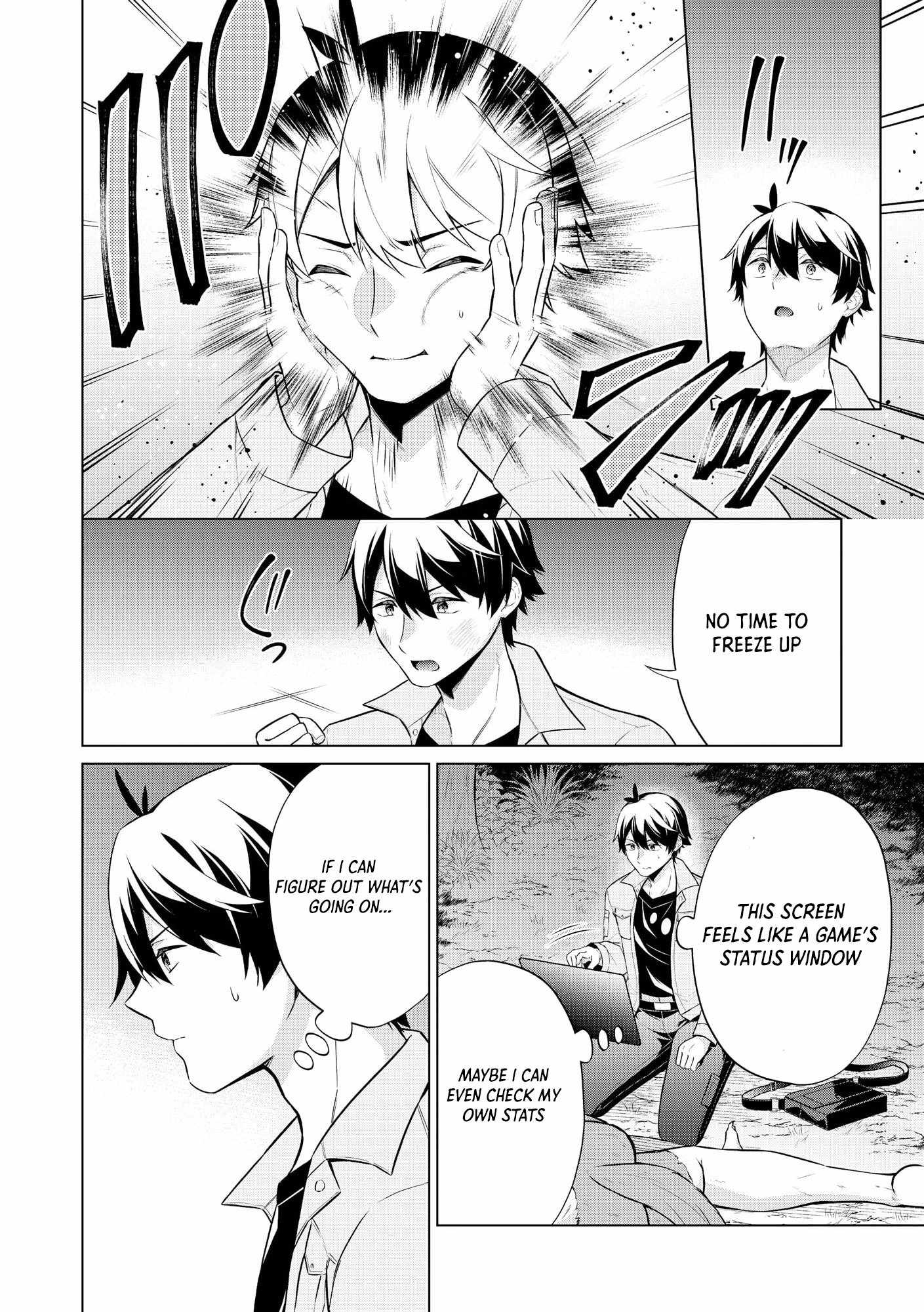 Skill? Nee Yo Sonna mon! – Fuguusha-tachi no Sainou Kaika Chapter 1 - Page 8