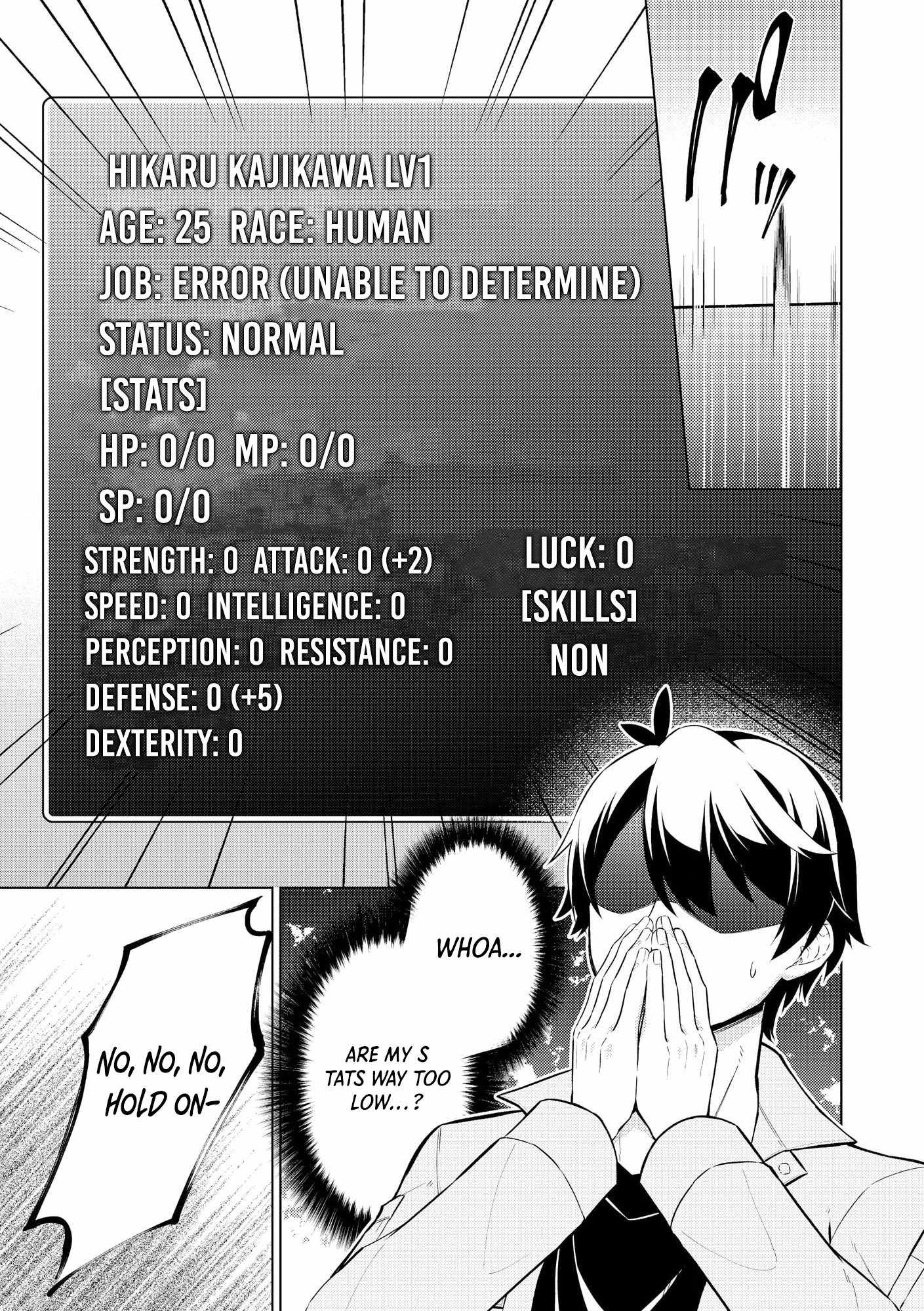 Skill? Nee Yo Sonna mon! – Fuguusha-tachi no Sainou Kaika Chapter 1 - Page 9