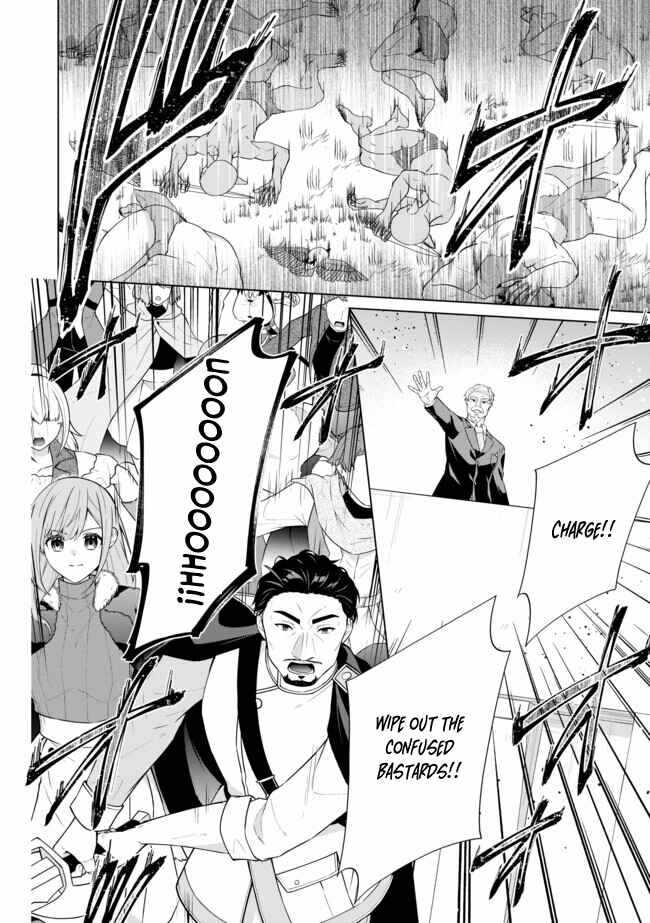 Skill? Nee Yo Sonna mon! – Fuguusha-tachi no Sainou Kaika Chapter 10.1 - Page 12