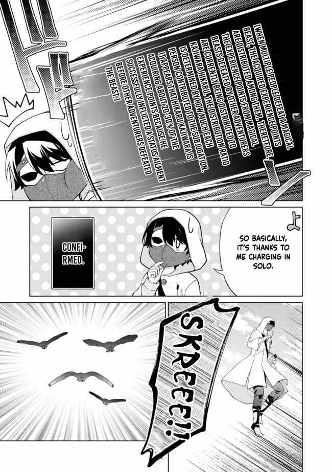 Skill? Nee Yo Sonna mon! – Fuguusha-tachi no Sainou Kaika Chapter 10.2 - Page 3