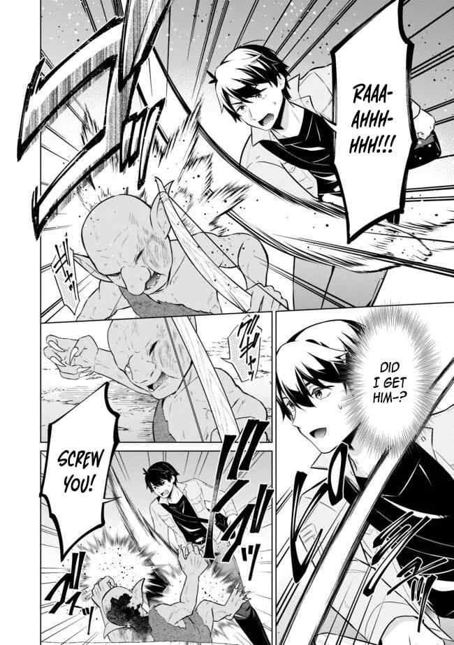 Skill? Nee Yo Sonna mon! – Fuguusha-tachi no Sainou Kaika Chapter 2.1 - Page 1