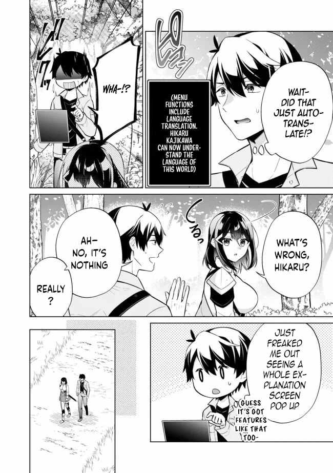 Skill? Nee Yo Sonna mon! – Fuguusha-tachi no Sainou Kaika Chapter 2.1 - Page 11