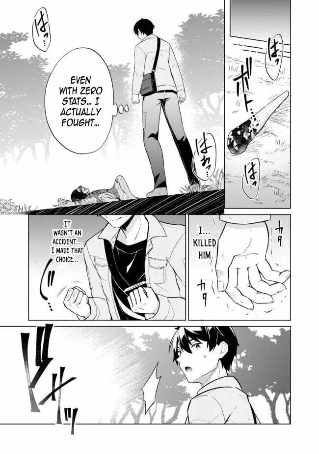Skill? Nee Yo Sonna mon! – Fuguusha-tachi no Sainou Kaika Chapter 2.1 - Page 2