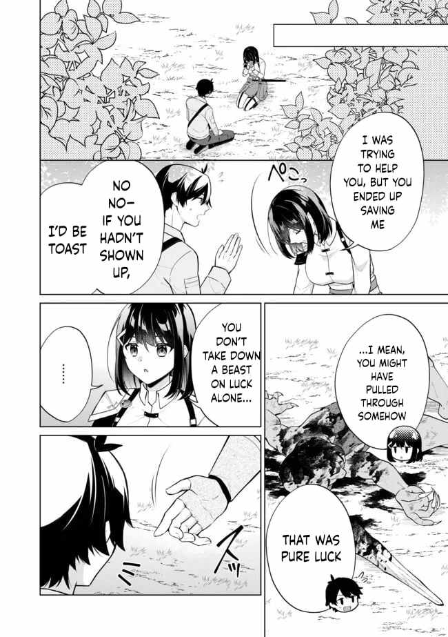Skill? Nee Yo Sonna mon! – Fuguusha-tachi no Sainou Kaika Chapter 2.1 - Page 5