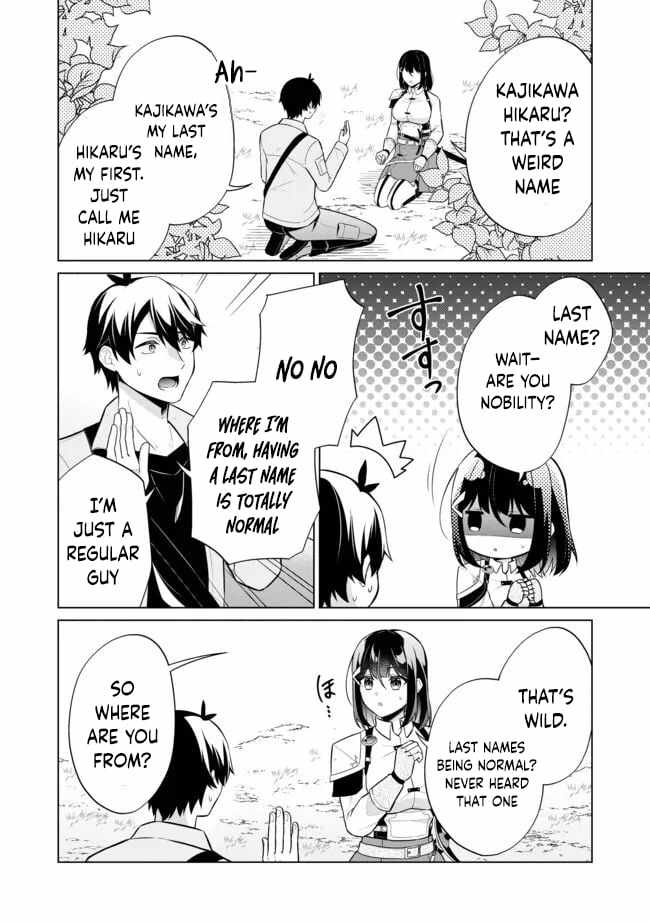 Skill? Nee Yo Sonna mon! – Fuguusha-tachi no Sainou Kaika Chapter 2.1 - Page 7