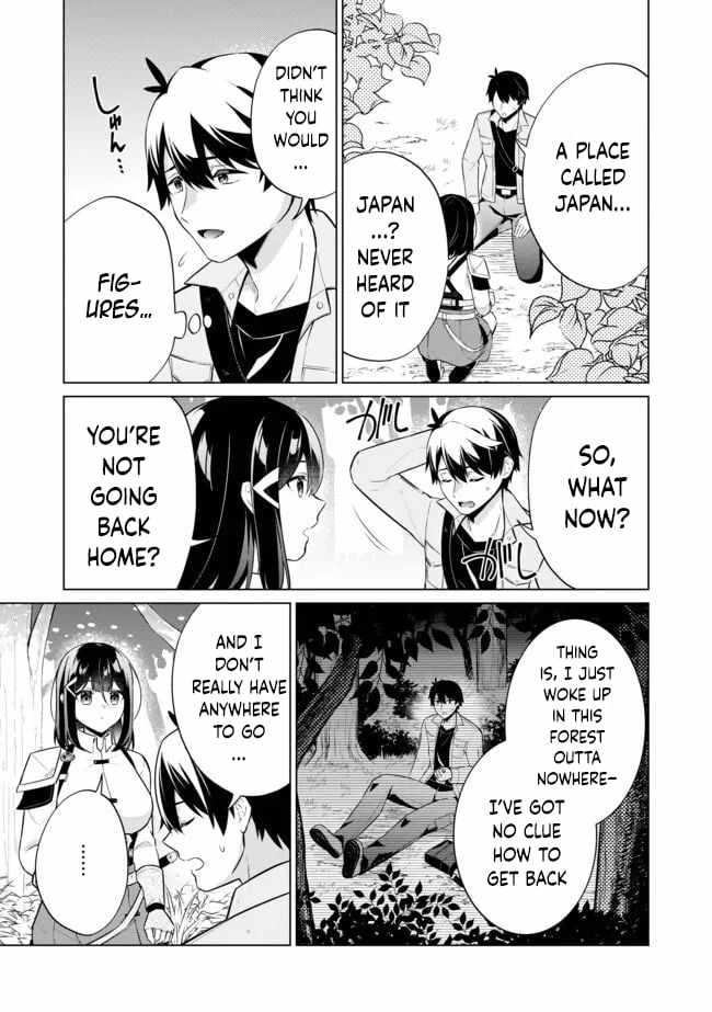 Skill? Nee Yo Sonna mon! – Fuguusha-tachi no Sainou Kaika Chapter 2.1 - Page 8