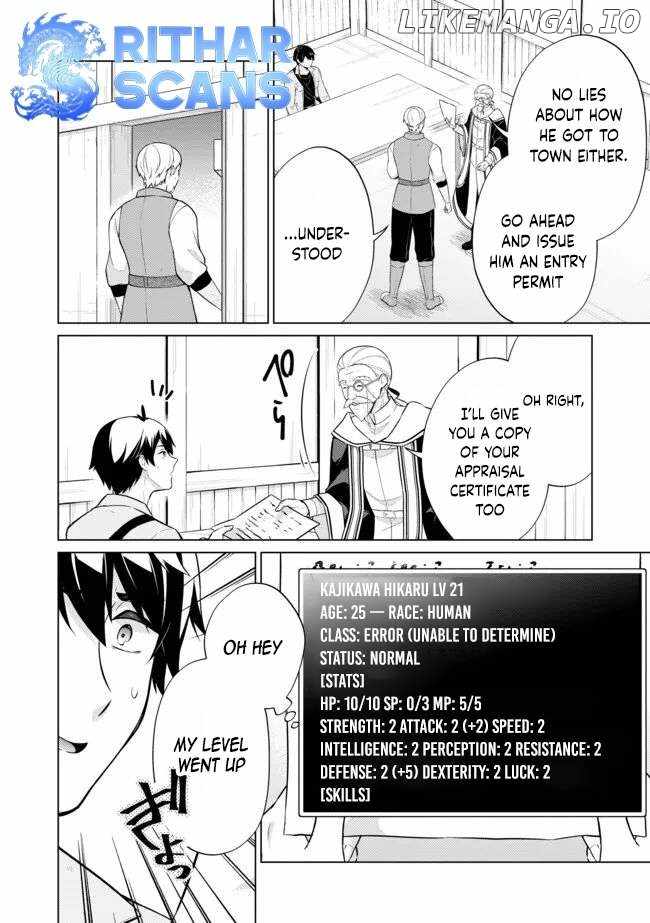 Skill? Nee Yo Sonna mon! – Fuguusha-tachi no Sainou Kaika Chapter 2.2 - Page 6