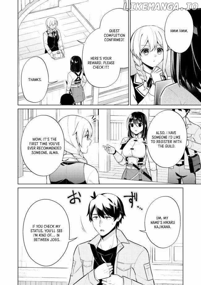 Skill? Nee Yo Sonna mon! – Fuguusha-tachi no Sainou Kaika Chapter 3.1 - Page 3
