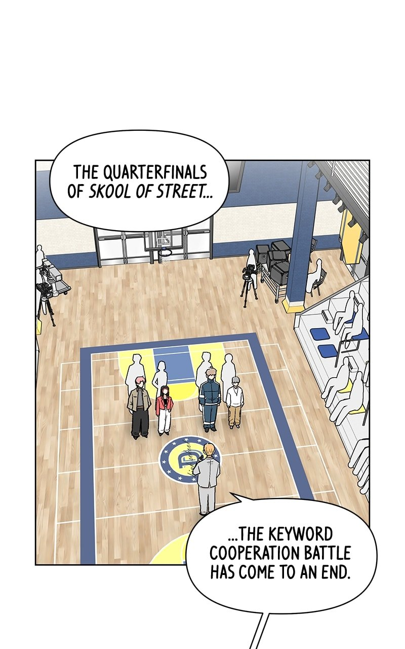 Skool of Street Chapter 49 - Page 0