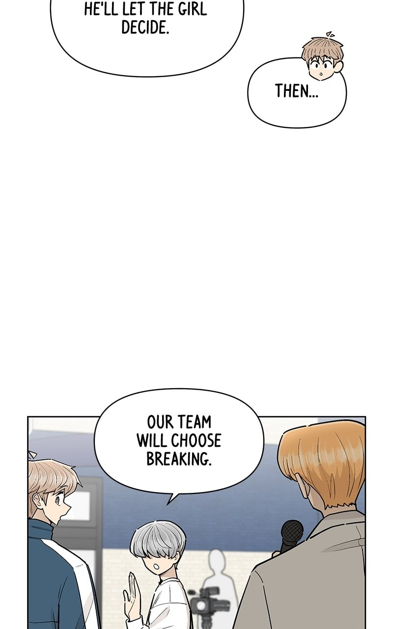 Skool of Street Chapter 49 - Page 10