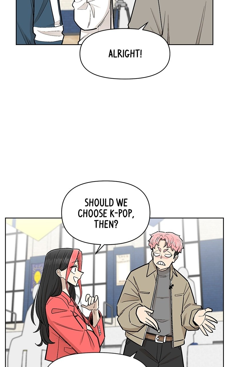Skool of Street Chapter 49 - Page 11