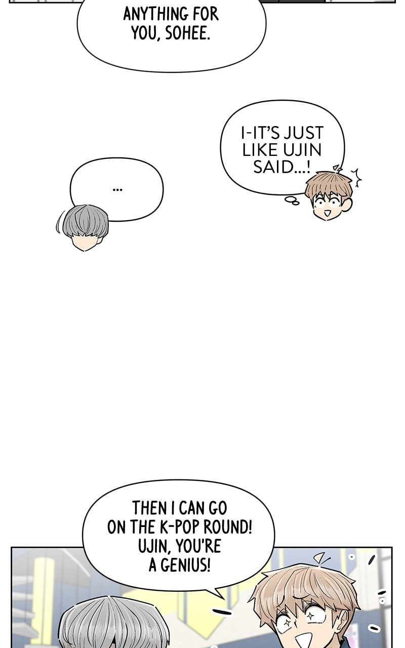 Skool of Street Chapter 49 - Page 12