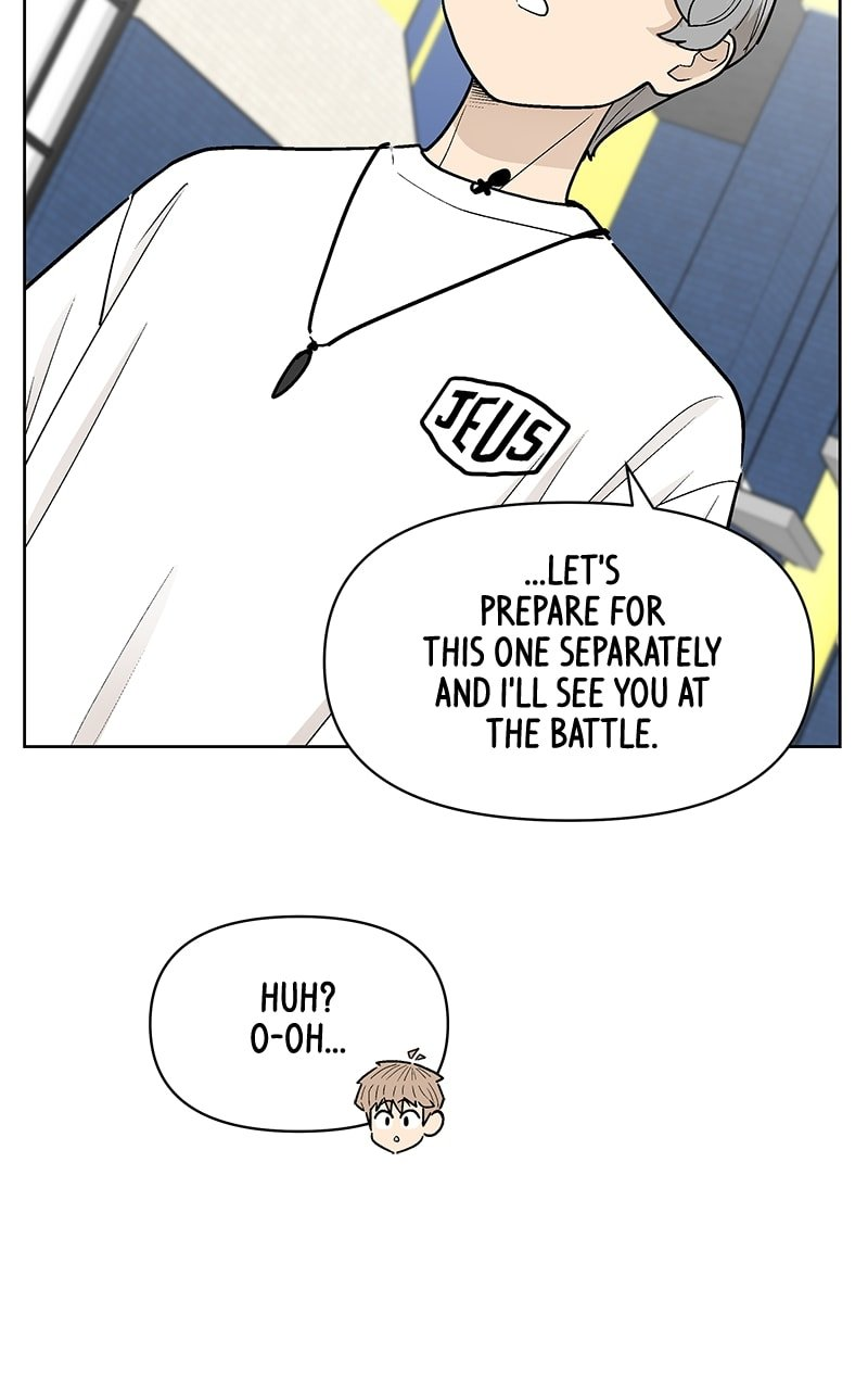Skool of Street Chapter 49 - Page 14