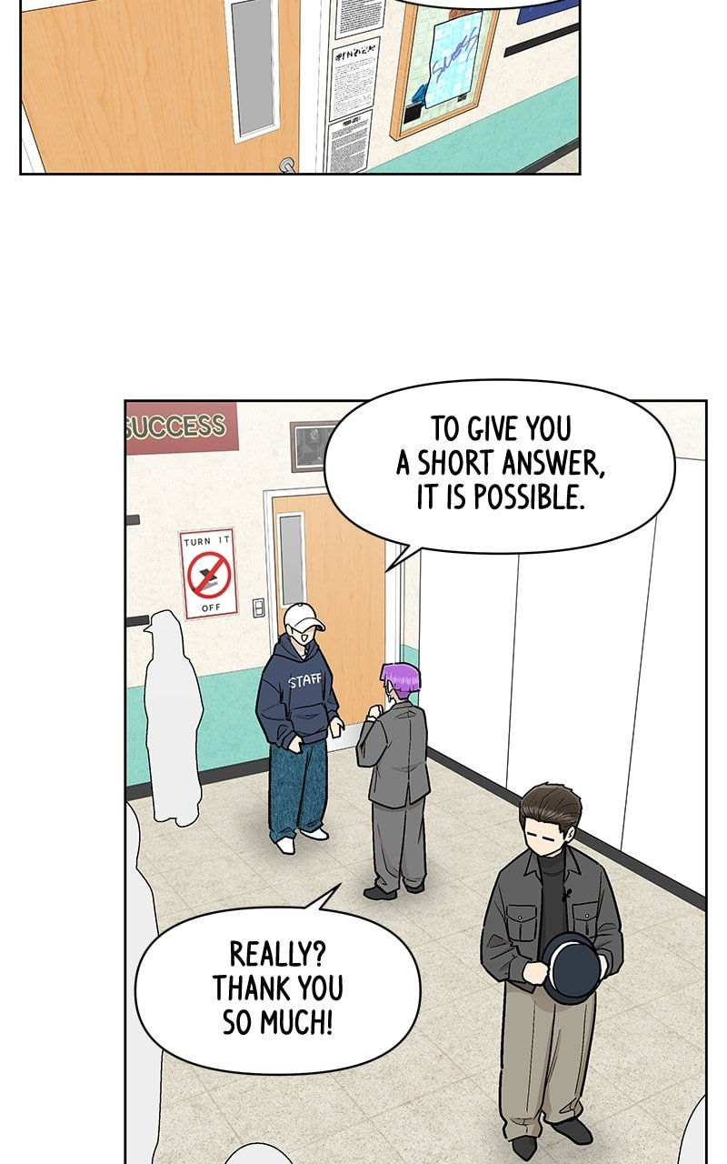 Skool of Street Chapter 49 - Page 17