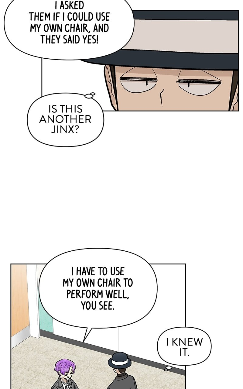 Skool of Street Chapter 49 - Page 19