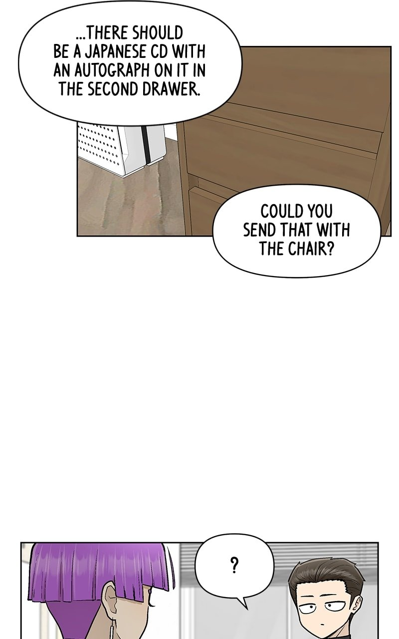 Skool of Street Chapter 49 - Page 23