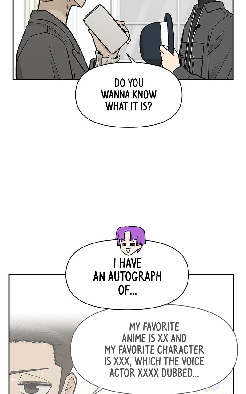 Skool of Street Chapter 49 - Page 24
