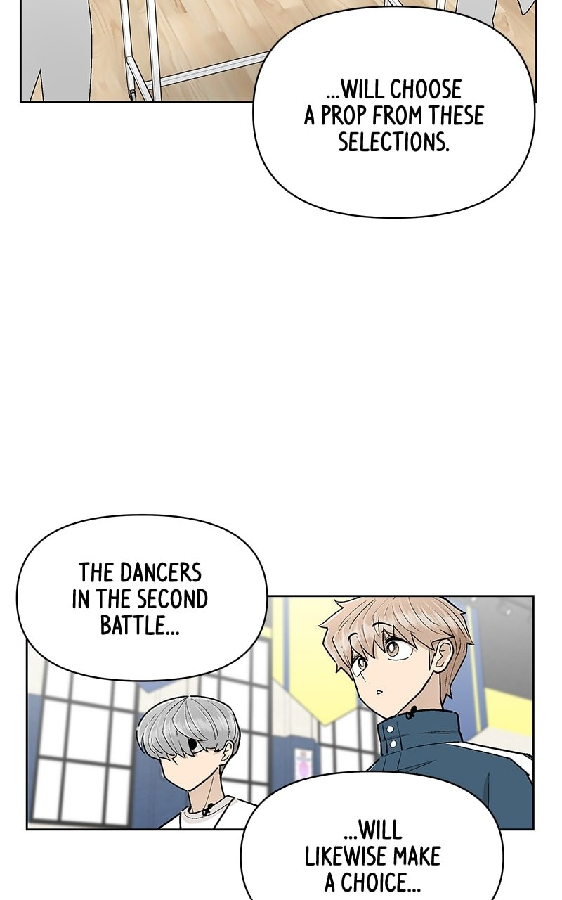 Skool of Street Chapter 49 - Page 3