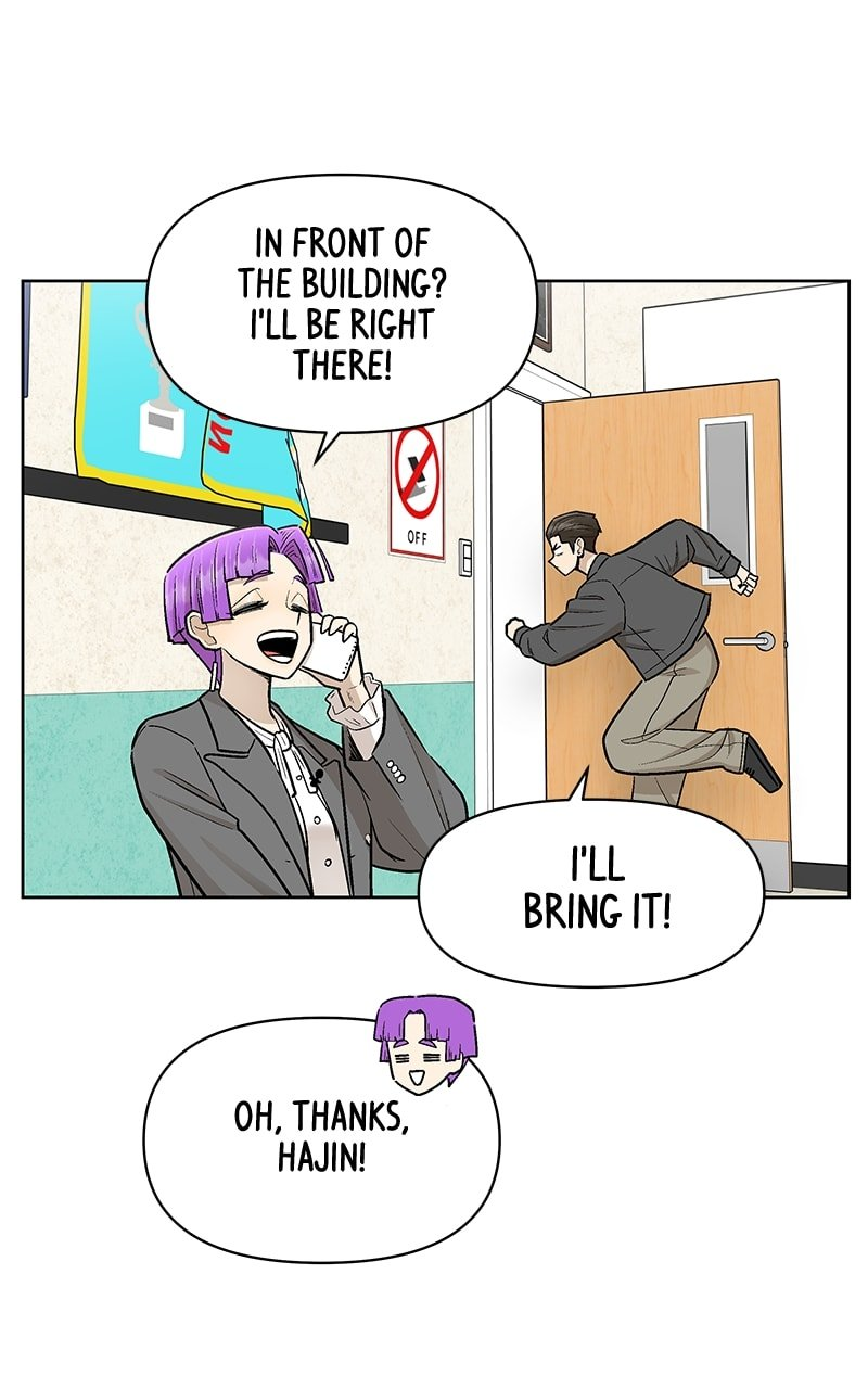 Skool of Street Chapter 49 - Page 43