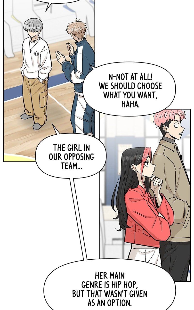 Skool of Street Chapter 49 - Page 6