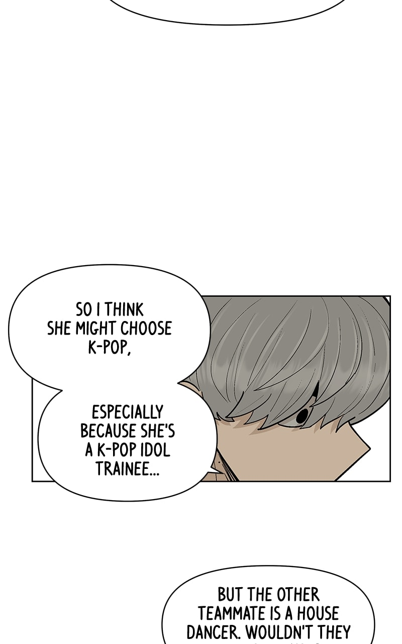 Skool of Street Chapter 49 - Page 7