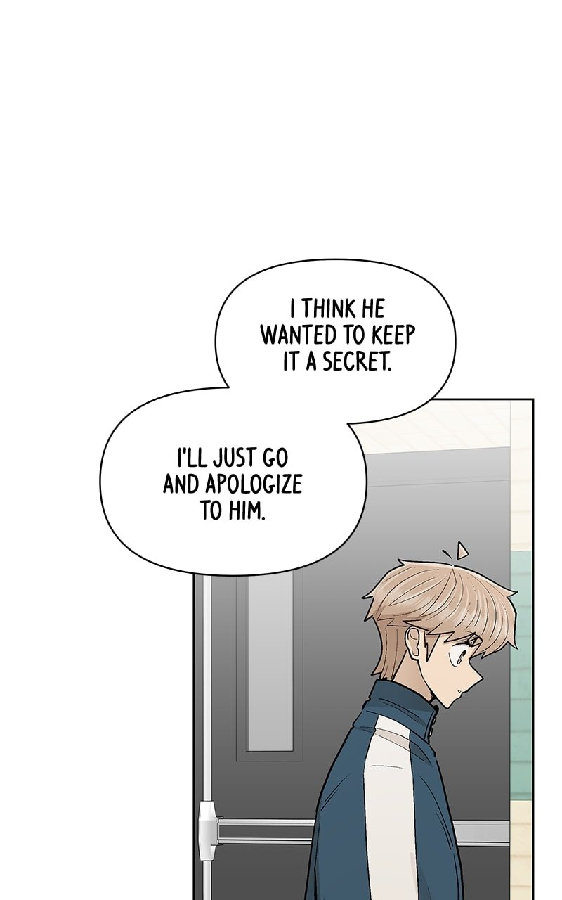 Skool of Street Chapter 49 - Page 81