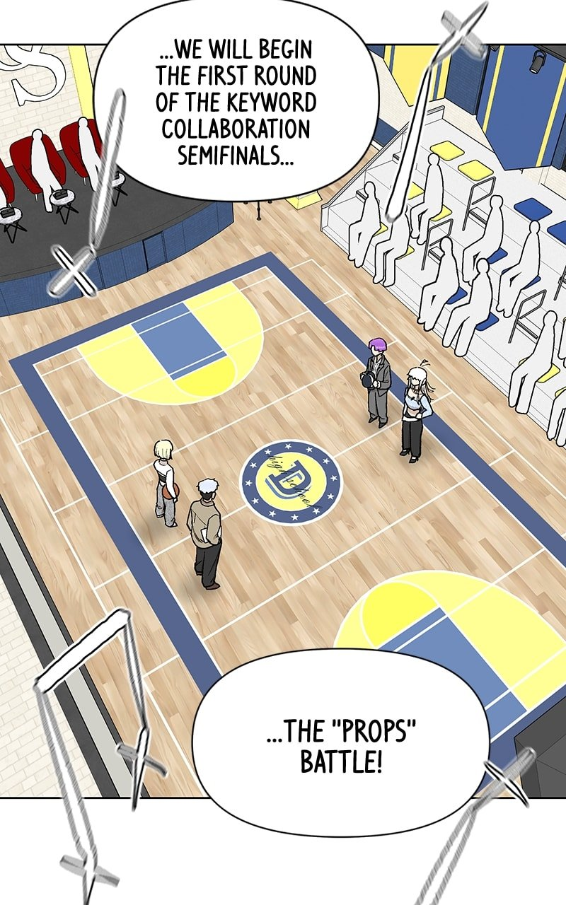 Skool of Street Chapter 50 - Page 1