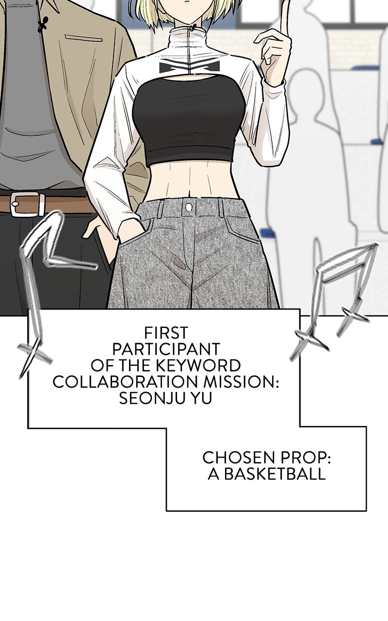 Skool of Street Chapter 50 - Page 12