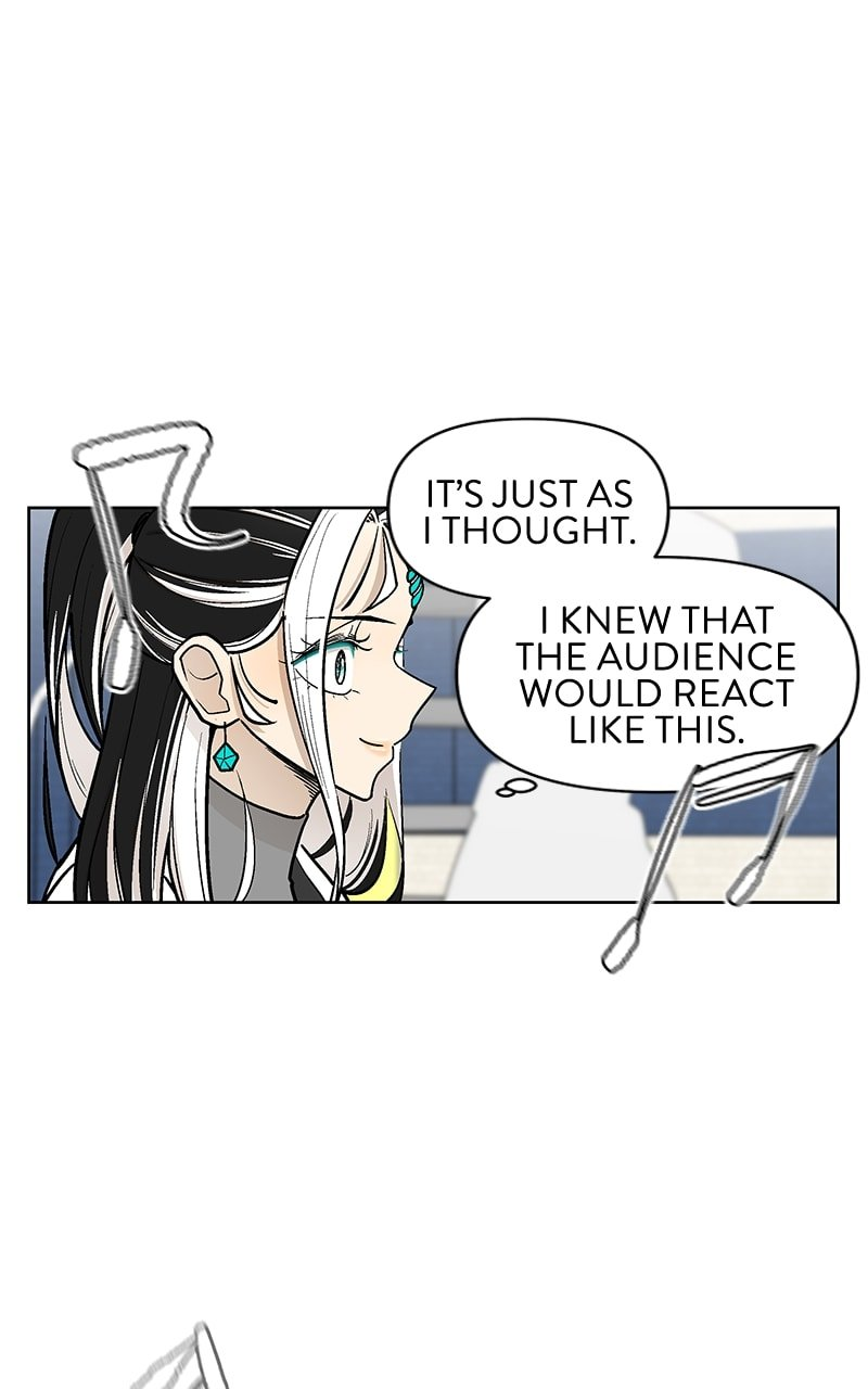 Skool of Street Chapter 50 - Page 24