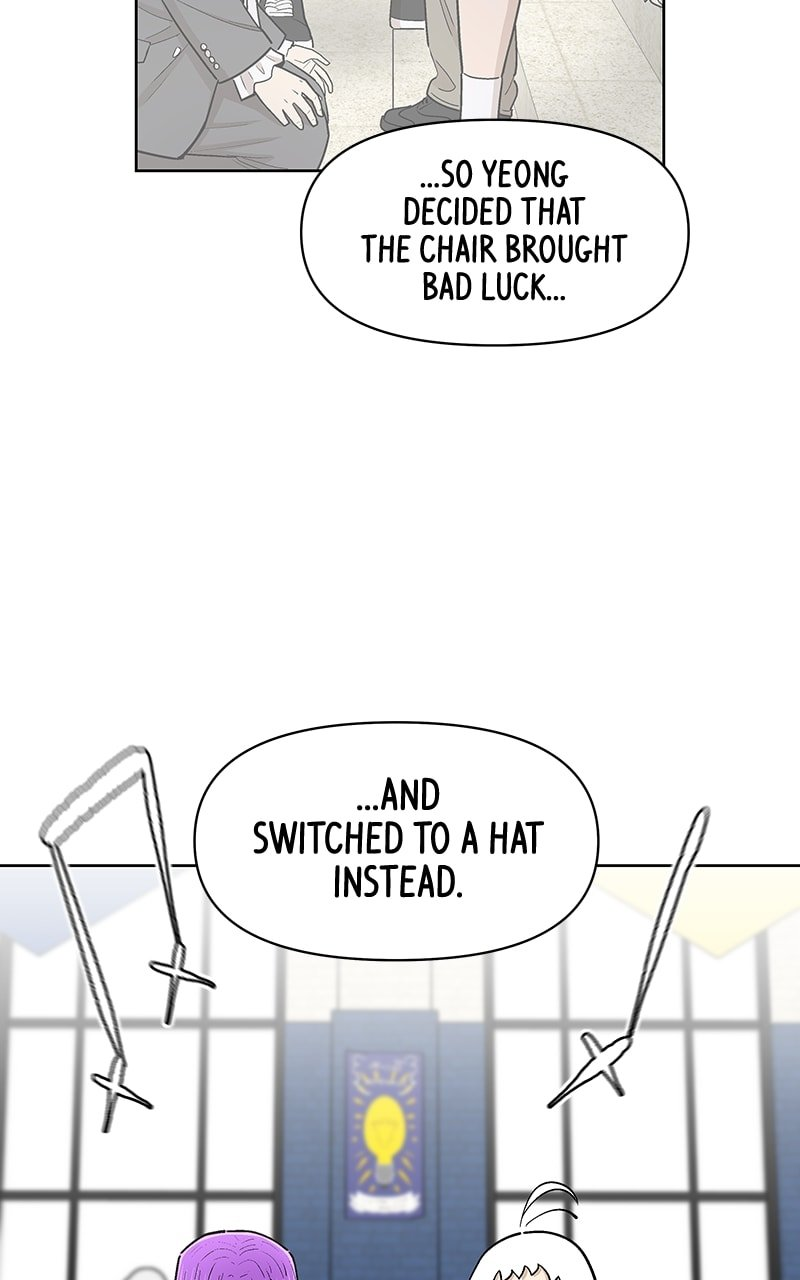 Skool of Street Chapter 50 - Page 5