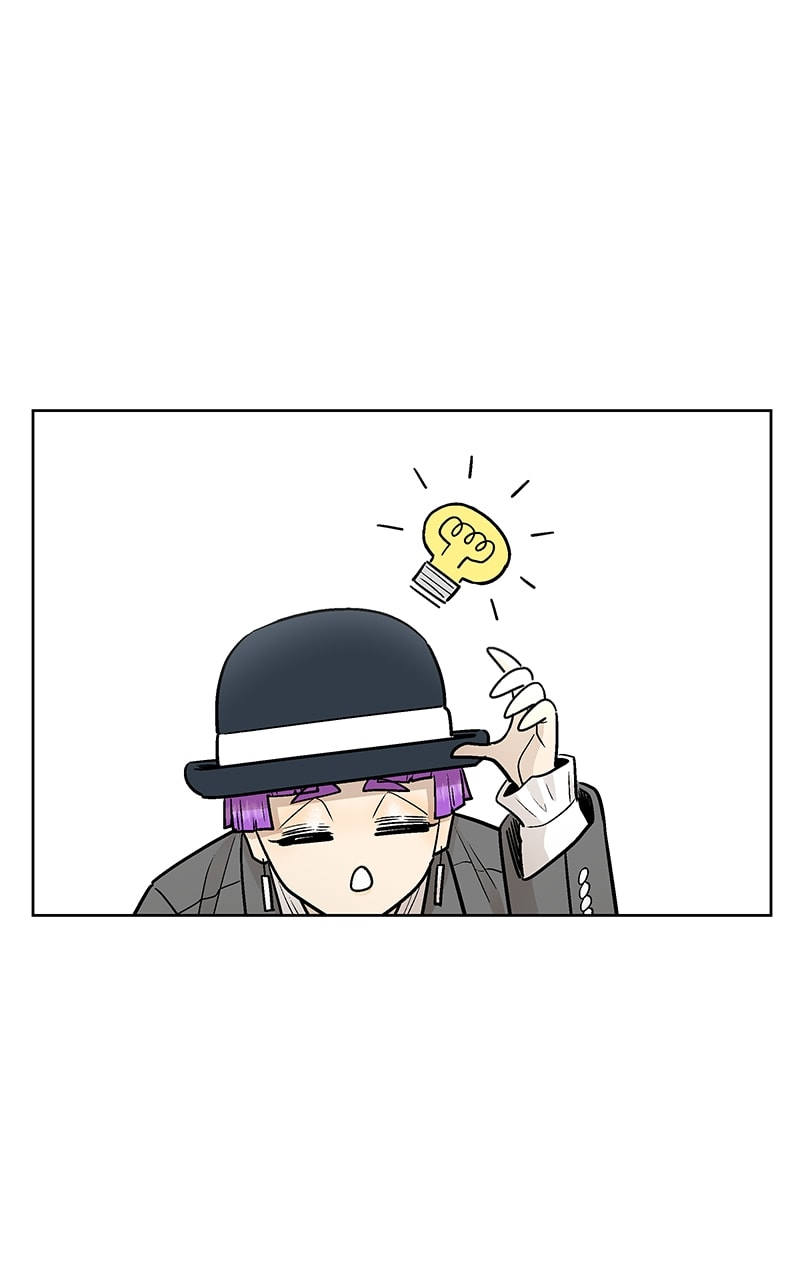 Skool of Street Chapter 50 - Page 82