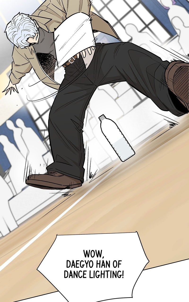 Skool of Street Chapter 51 - Page 16