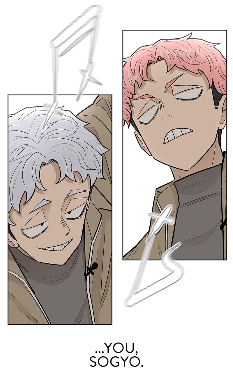 Skool of Street Chapter 51 - Page 26