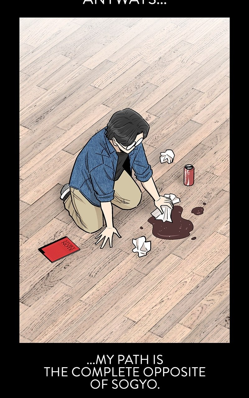 Skool of Street Chapter 51 - Page 43