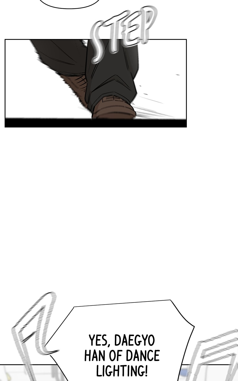 Skool of Street Chapter 51 - Page 5