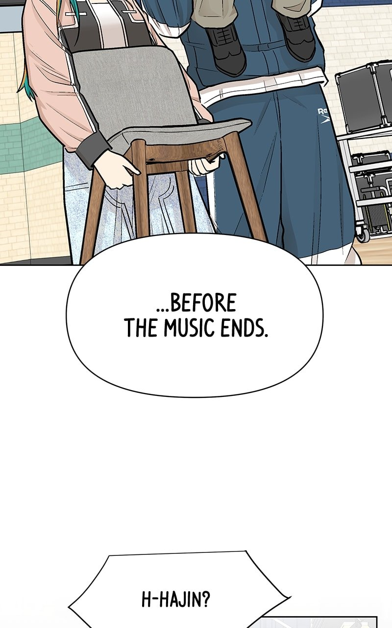 Skool of Street Chapter 51 - Page 72