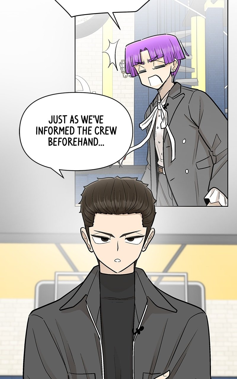 Skool of Street Chapter 51 - Page 73