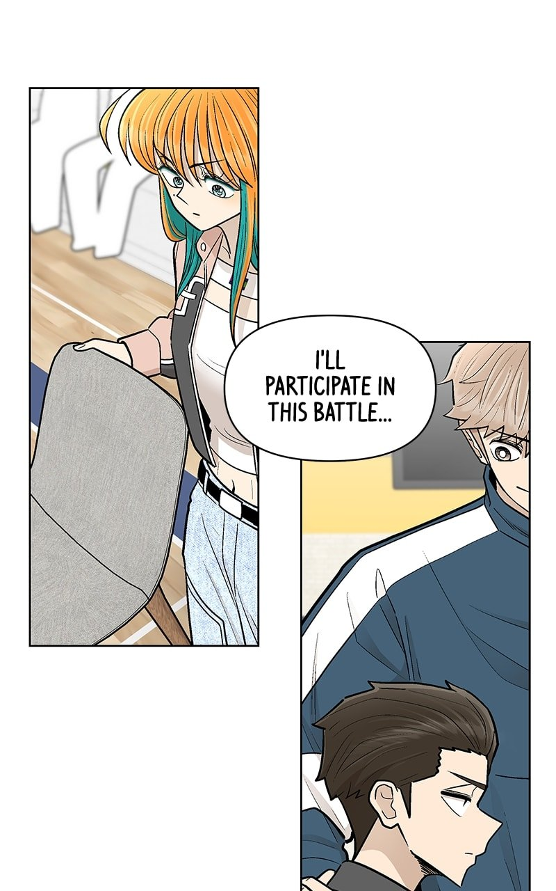 Skool of Street Chapter 51 - Page 75