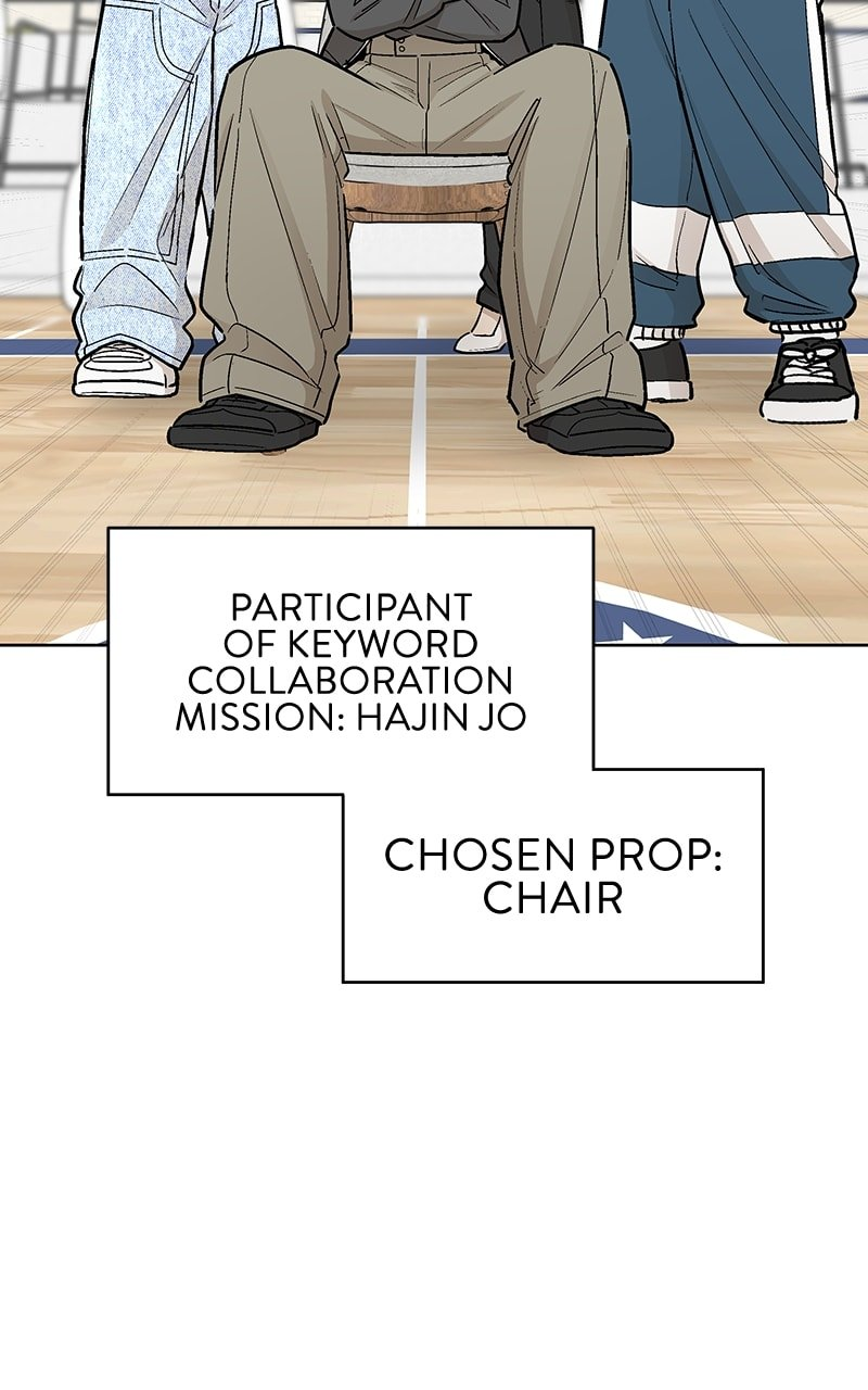 Skool of Street Chapter 51 - Page 77
