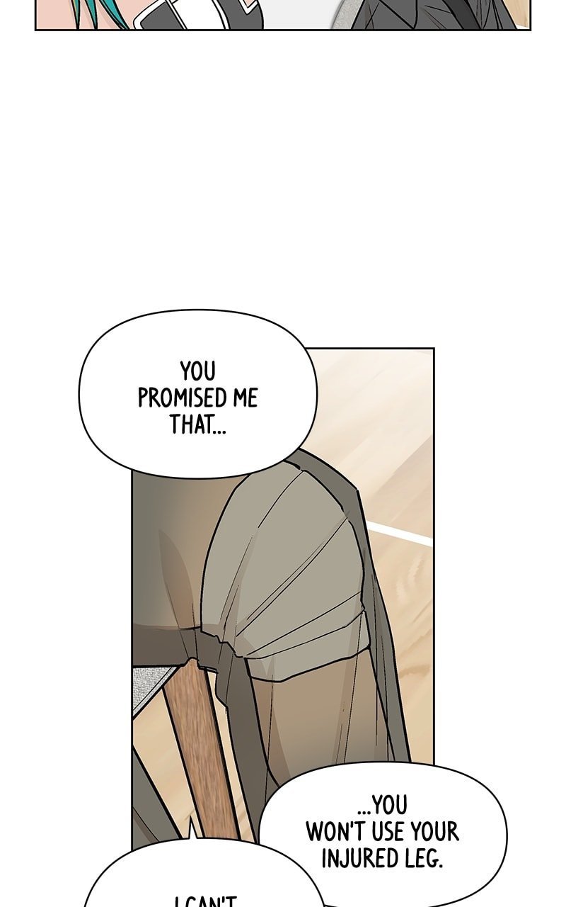 Skool of Street Chapter 51 - Page 80