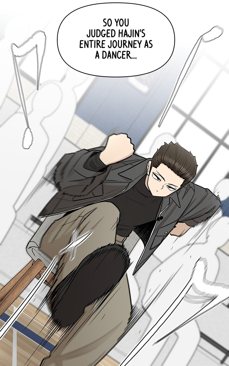 Skool of Street Chapter 52 - Page 14