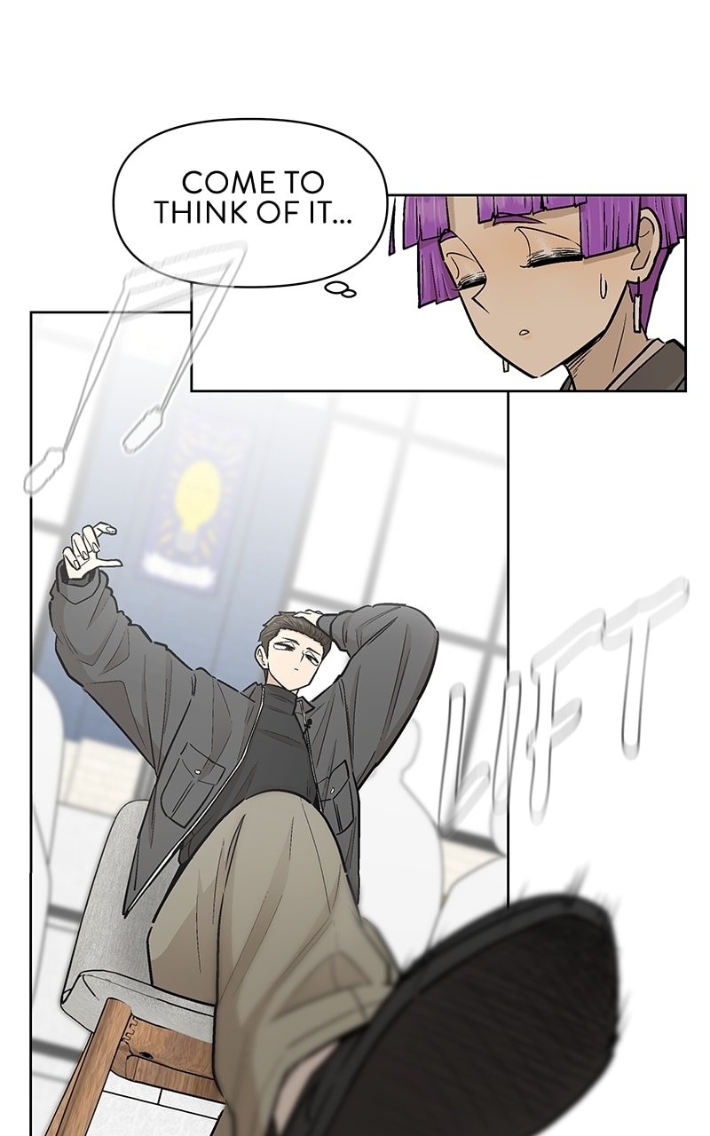 Skool of Street Chapter 52 - Page 27