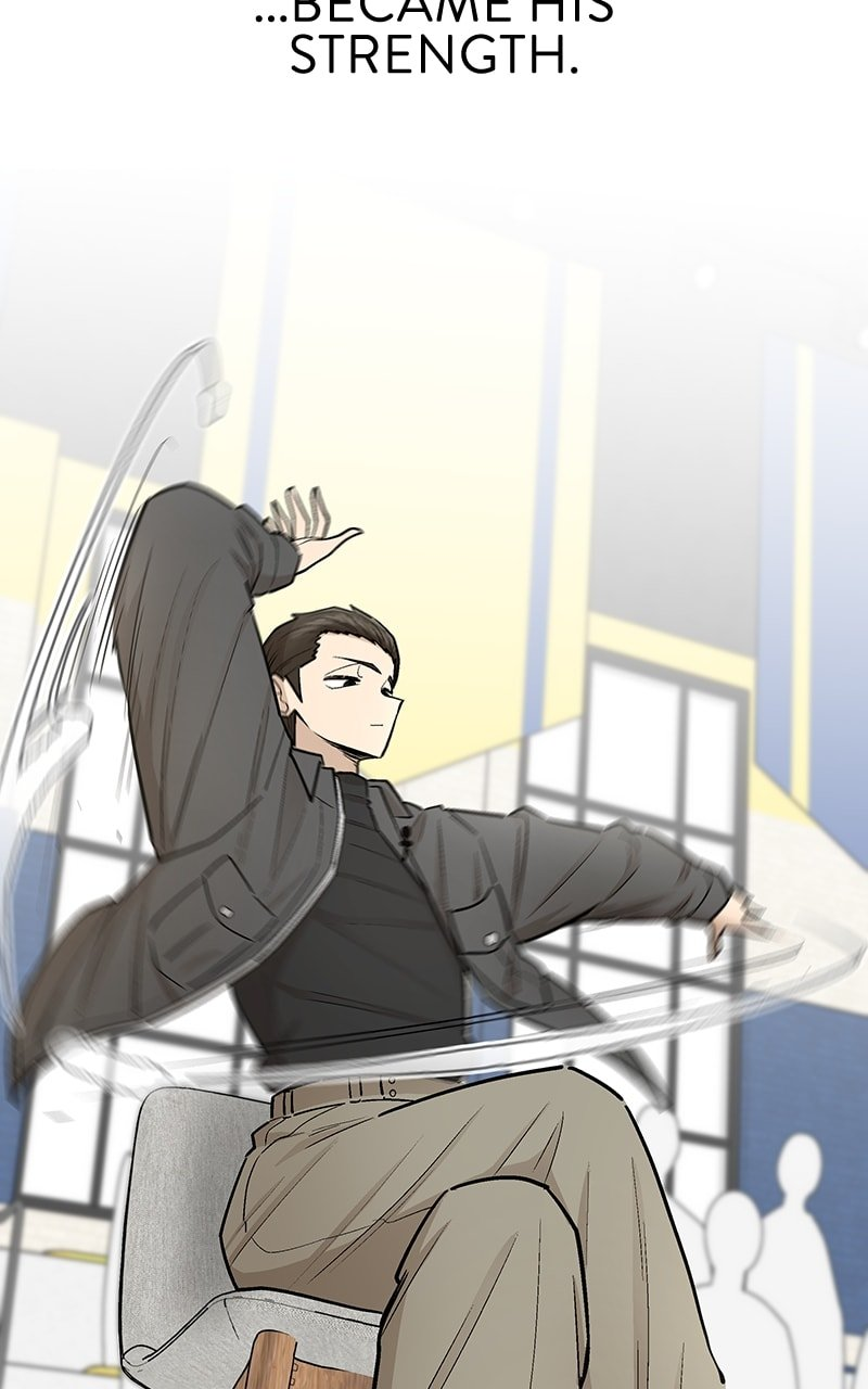 Skool of Street Chapter 52 - Page 33