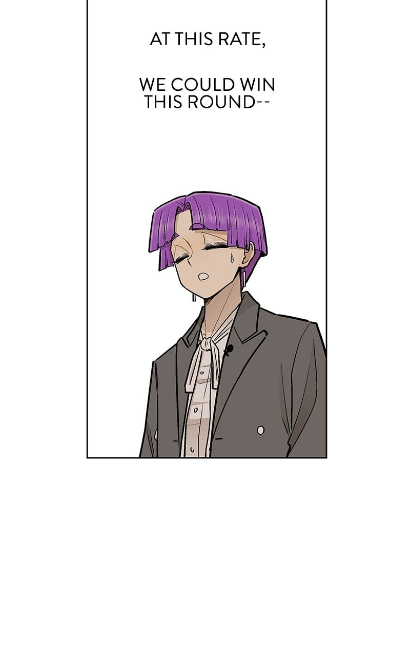 Skool of Street Chapter 52 - Page 35