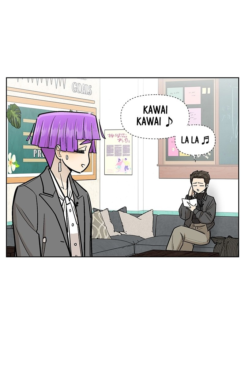 Skool of Street Chapter 52 - Page 74