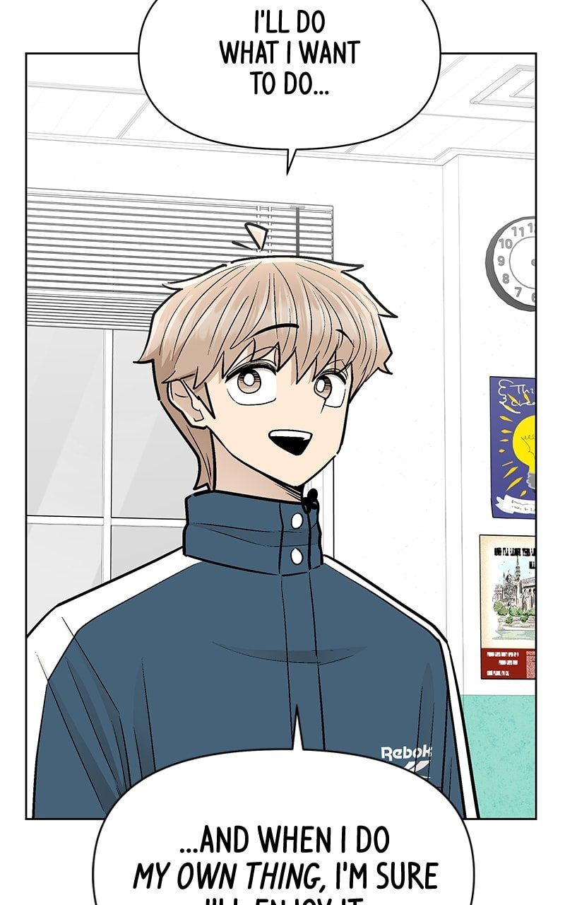 Skool of Street Chapter 52 - Page 84