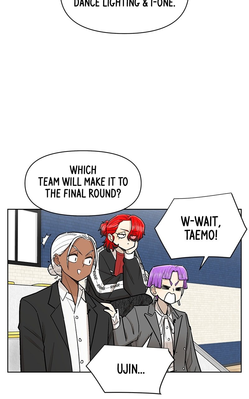 Skool of Street Chapter 53 - Page 1