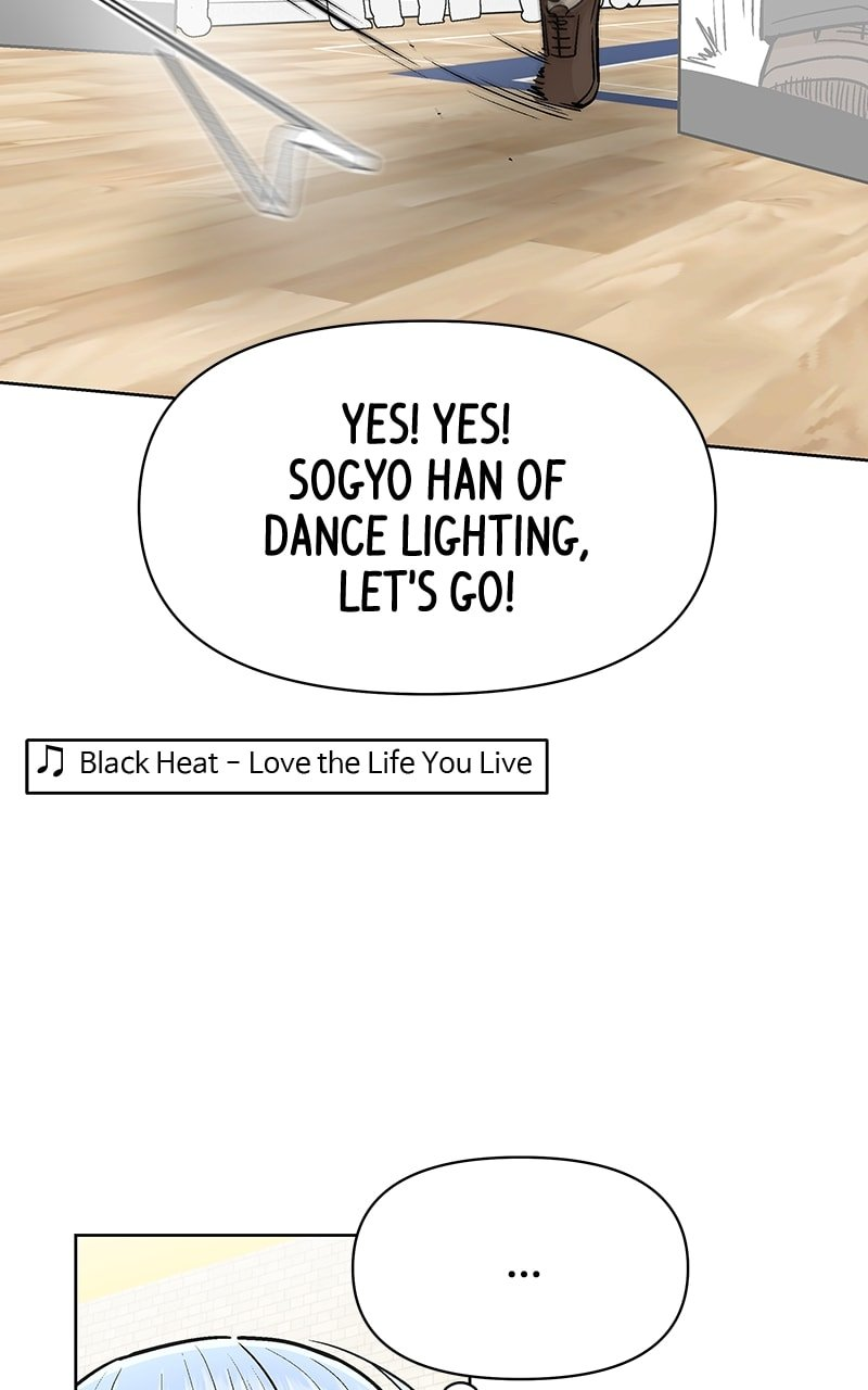 Skool of Street Chapter 53 - Page 13