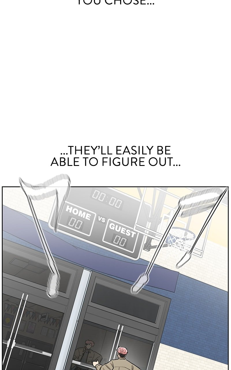 Skool of Street Chapter 53 - Page 17