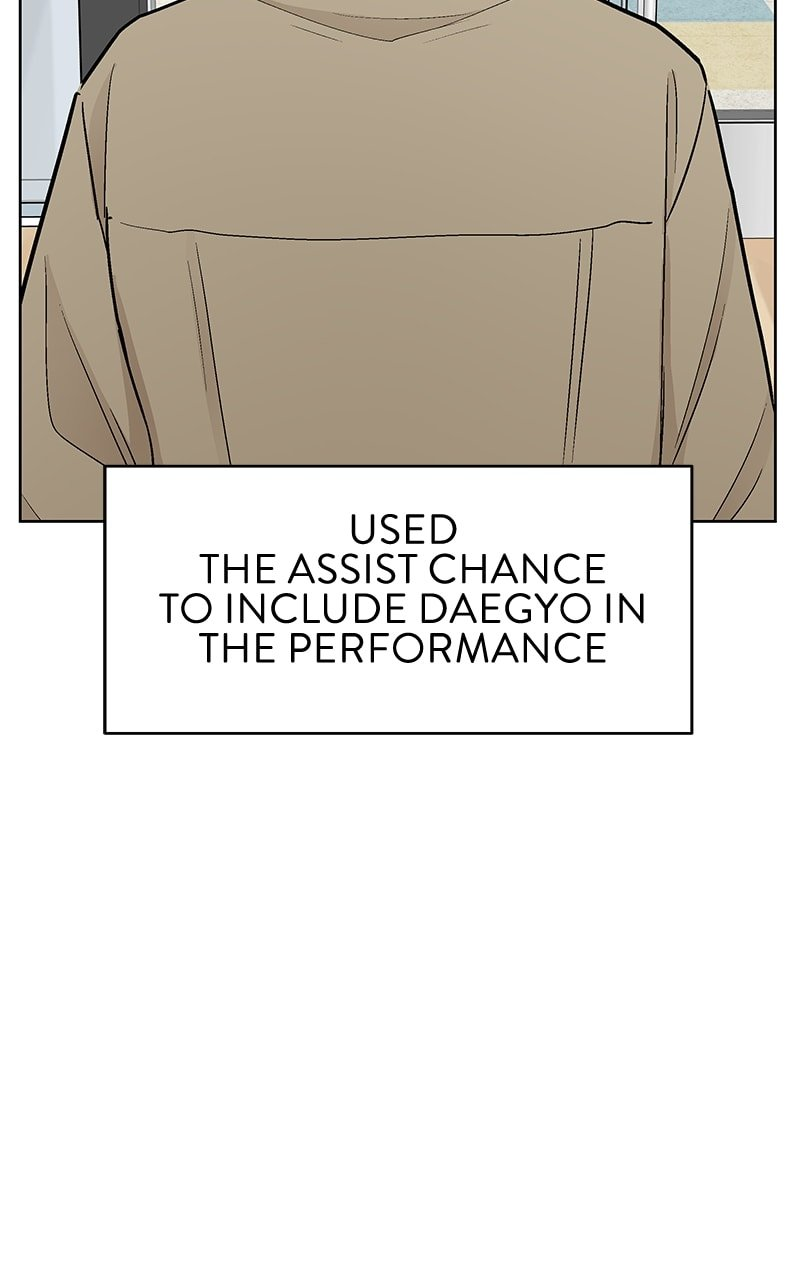 Skool of Street Chapter 53 - Page 64